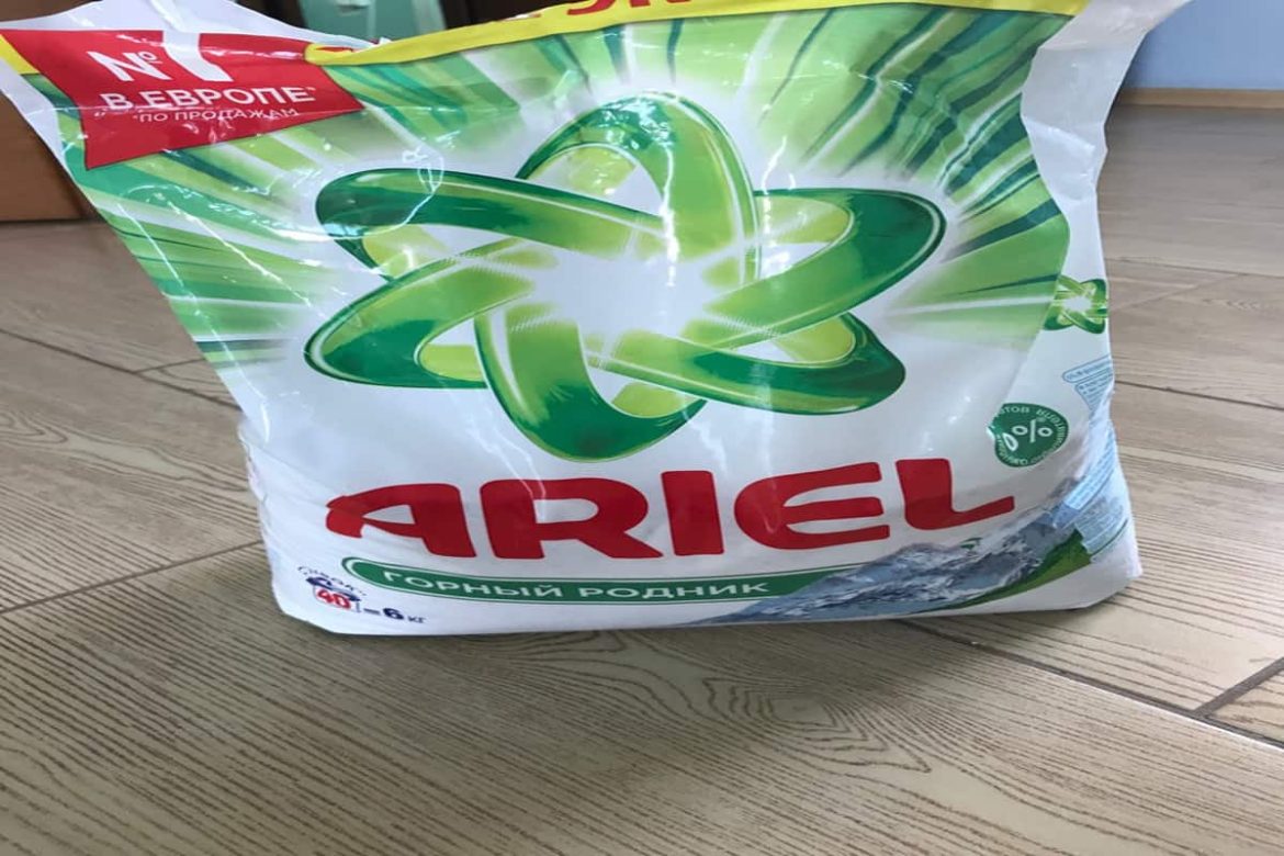 Ariel Detergent Powder; Phosphate Free Brightening Power Stain Remover